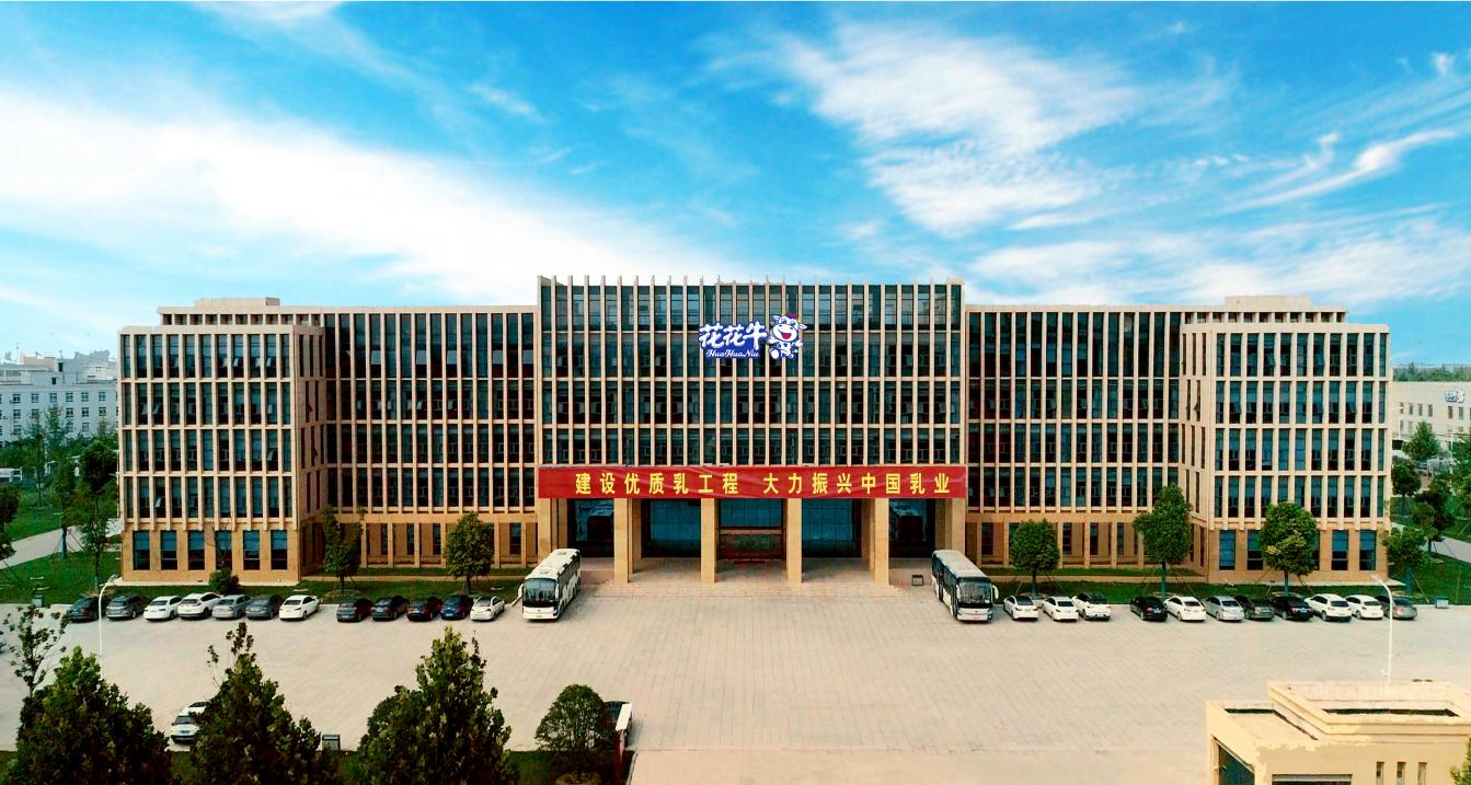 中共河南花花牛乳業(yè)集團(tuán)股份有限公司黨委關(guān)于號(hào)召深入學(xué)習(xí)黨的二十大精神的通知