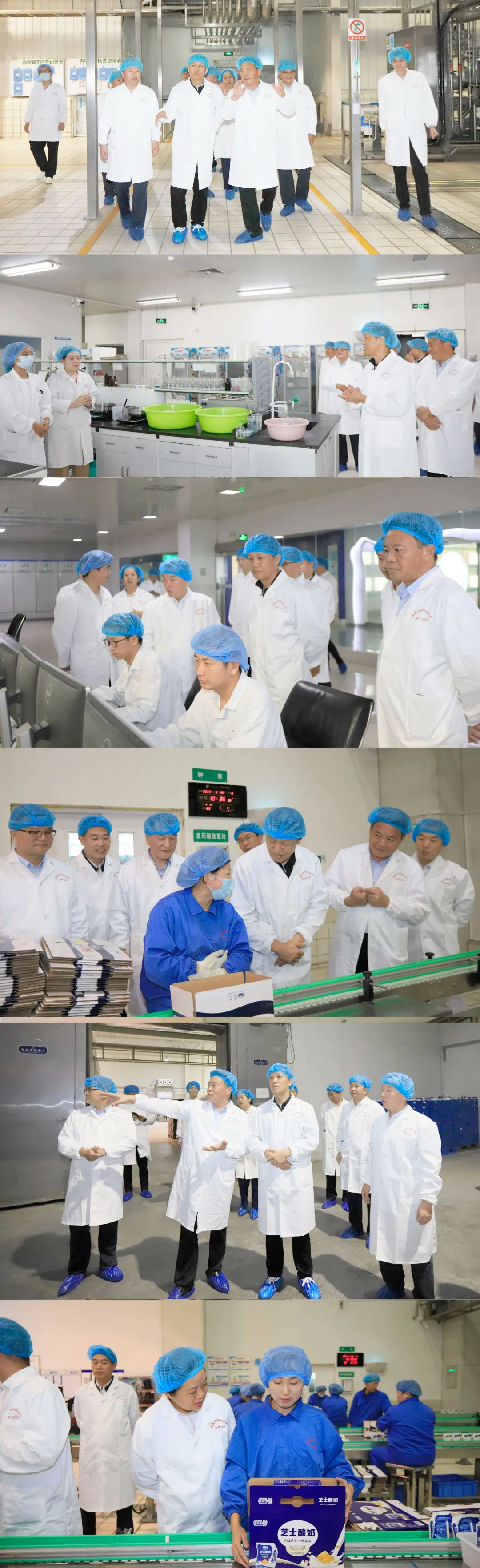 快樂過“雙節(jié)”，安全不放假｜河南農(nóng)投集團黨委書記、董事長李曉寰一行蒞臨花花牛乳業(yè)集團開展“雙節(jié)”安全生產(chǎn)大檢查活動并慰問一線職工、