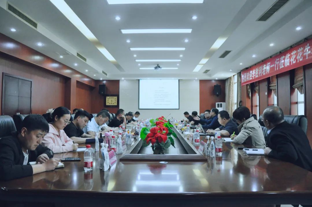 花花牛丨國(guó)家奶牛產(chǎn)業(yè)技術(shù)體系首席科學(xué)家、中國(guó)農(nóng)業(yè)大學(xué)教授李勝利一行蒞臨花花牛魯山瑞亞參觀調(diào)研