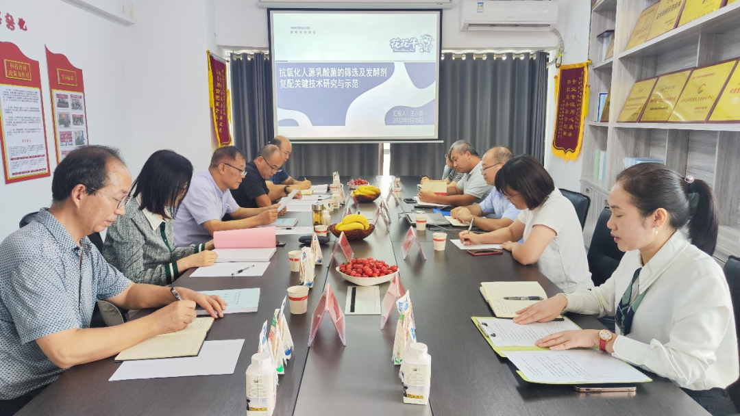 喜訊 | 花花牛乳業(yè)集團：自主知識產(chǎn)權(quán)菌株被確認(rèn)為河南省科技廳科學(xué)技術(shù)成果