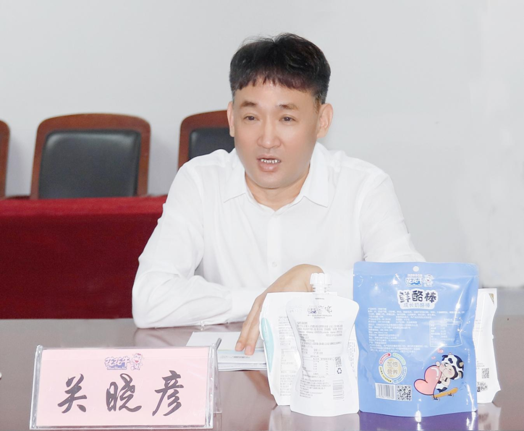 快訊丨河南省人民政府國有資產(chǎn)監(jiān)督管理委員會副主任劉銀志蒞臨花花牛乳業(yè)集團參觀座談