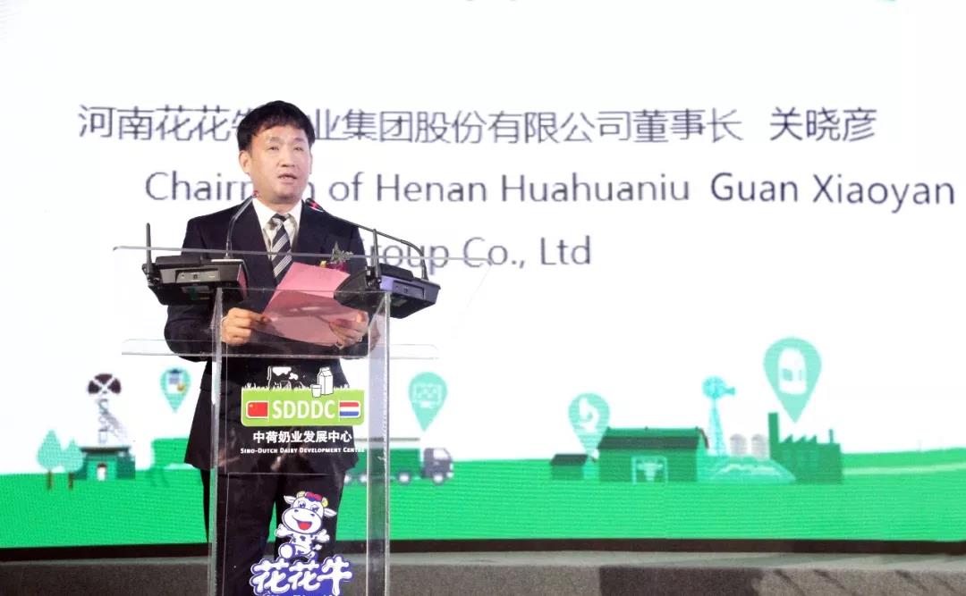 SDDDC走進(jìn)河南，看看花花牛的國(guó)際范兒！