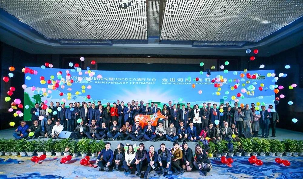 SDDDC走進(jìn)河南，看看花花牛的國(guó)際范兒！