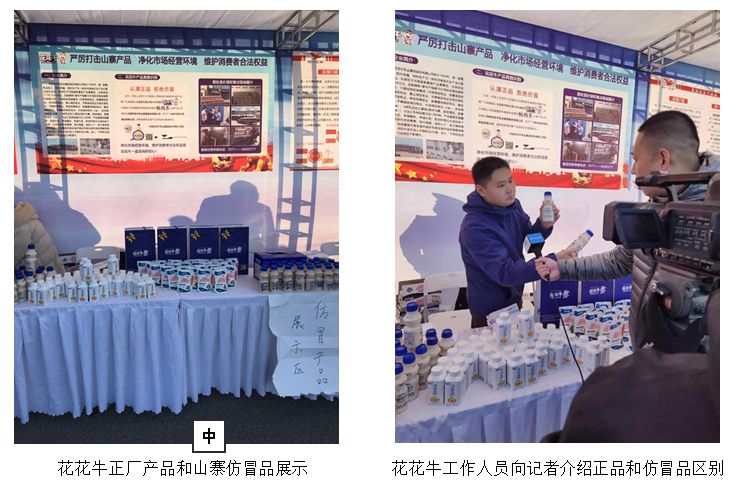 嚴厲打擊山寨產(chǎn)品維護消費者合法權(quán)益 -----河南省公安廳“昆侖行動”成果宣傳展示