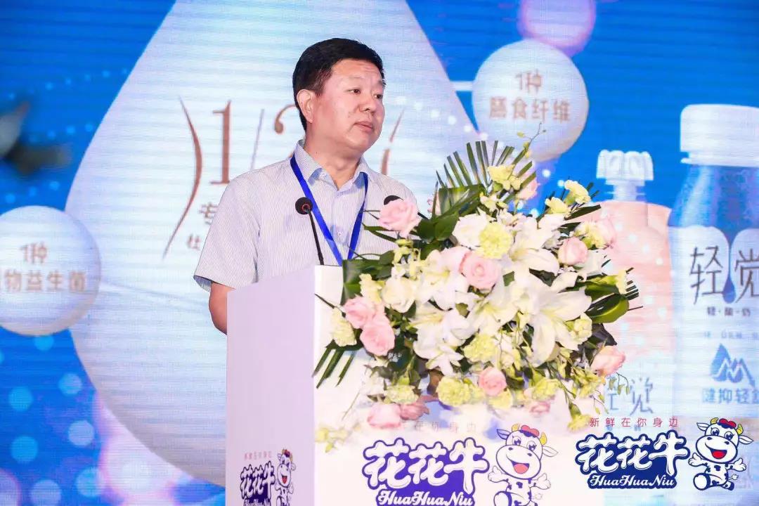 花花牛輕覺上市暨優(yōu)質(zhì)乳工程認證發(fā)布會，盛大啟幕！