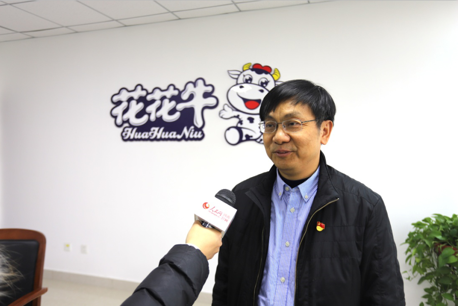 振興中國奶業(yè)，花花牛在行動