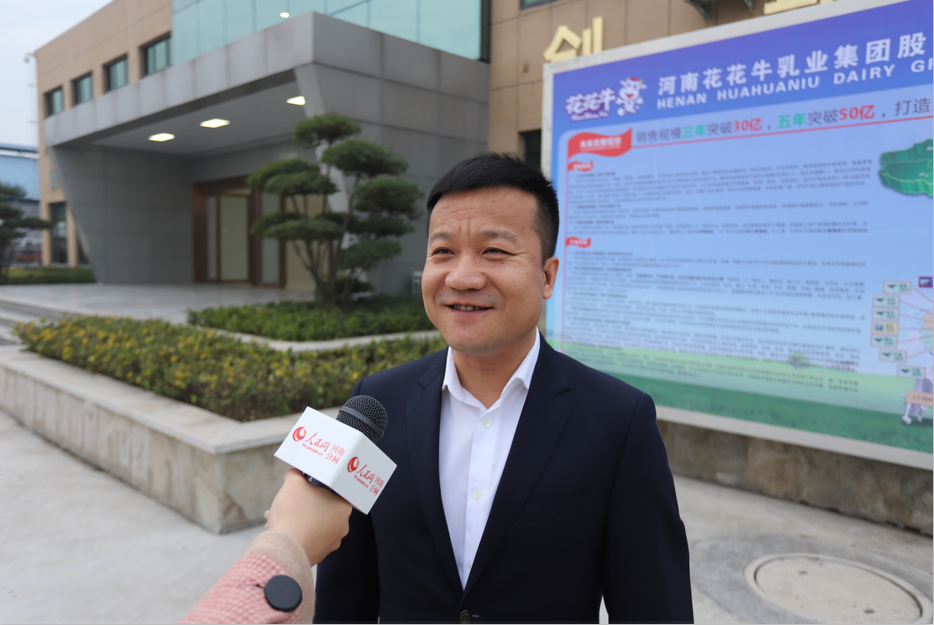 振興中國奶業(yè)，花花牛在行動