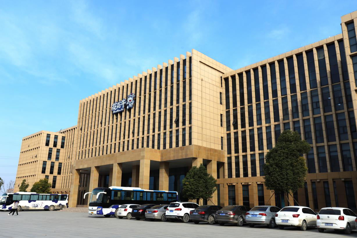 創(chuàng)新驅(qū)動(dòng)，引領(lǐng)科技浪潮|熱烈祝賀花花牛智能工廠通過(guò)驗(yàn)收