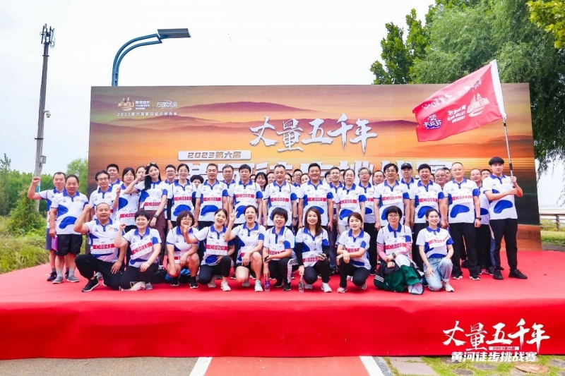 可貴的成功，是超越曾經(jīng)的自己丨花花牛勝利完成“第六屆黃河徒步挑戰(zhàn)賽”