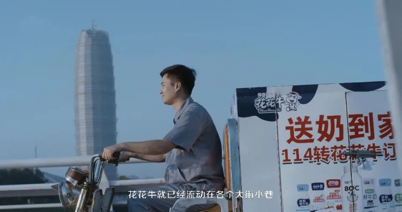 花花牛 | 多措并舉、多點(diǎn)發(fā)力，營(yíng)銷公司特渠部全力以赴備戰(zhàn)銷售旺季