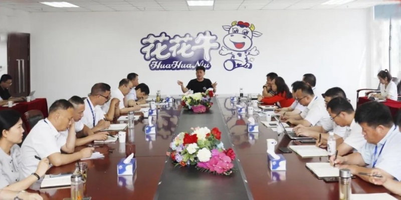 凝心聚力·贏創(chuàng)未來 | 花花牛乳業(yè)集團召開營銷、養(yǎng)殖及飼料經營工作會議