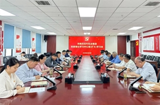 河南花花牛乳業(yè)集團召開黨委理論學(xué)習(xí)中心組（擴大）學(xué)習(xí)會